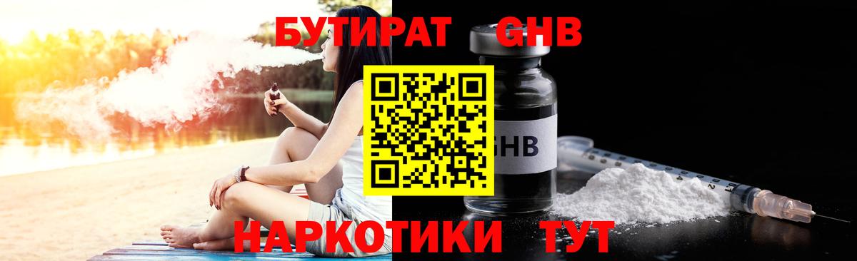 A-PVP СОЛЬ кристаллы  КОКАИН  Кашира  Метамфетамин  Вход с VPN  ГАШИШ  Купить  Мефедрон   Конопля 