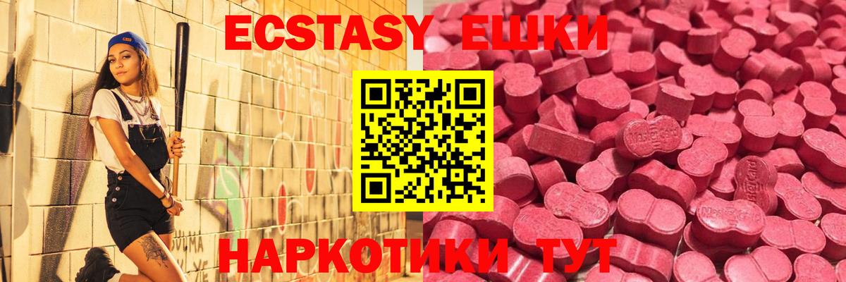ЭКСТАЗИ Philipp Plein Кашира