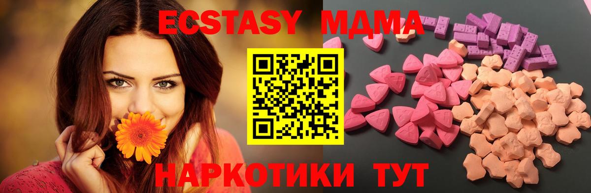 Ecstasy  ЭКСТАЗИ Cube  Вход с VPN  Кашира 