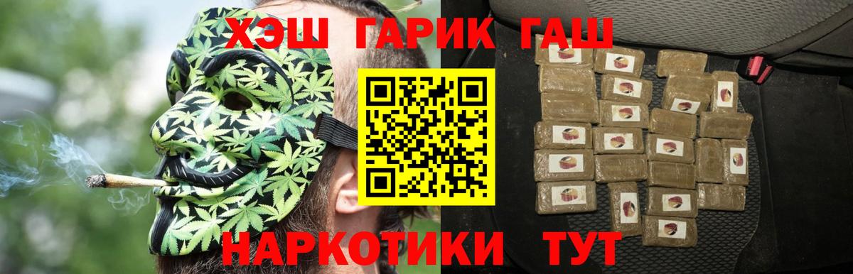 Гашиш 40% ТГК Кашира