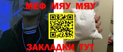 а пвп мука Кулебаки