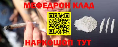 MESCALINE Кумертау