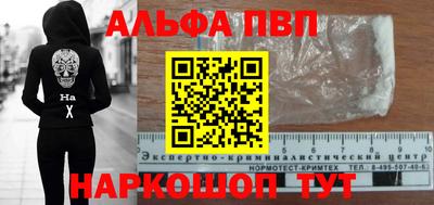 а пвп мука Кулебаки