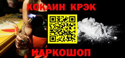 MESCALINE Кумертау