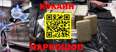 MESCALINE Кумертау