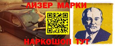 MESCALINE Кумертау
