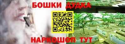 MESCALINE Кумертау
