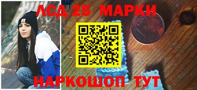 MESCALINE Кумертау