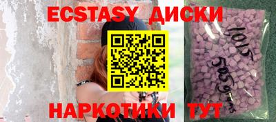 ешки Кунгур