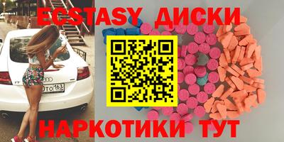 ешки Кунгур