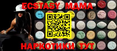 MESCALINE Кумертау