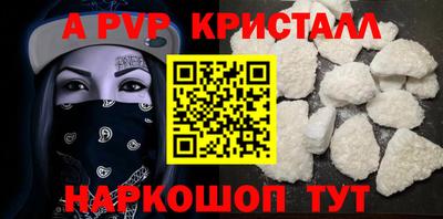ешки Кунгур