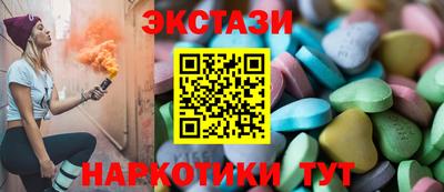 ешки Кунгур