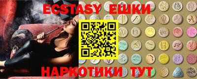 ешки Кунгур