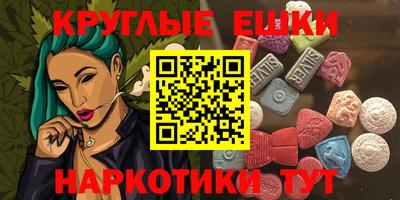 MESCALINE Кумертау