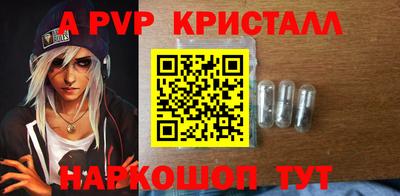 а пвп мука Кулебаки