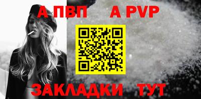 а пвп мука Кулебаки