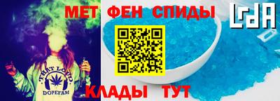 MESCALINE Кумертау