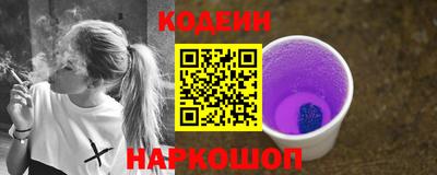MESCALINE Кумертау