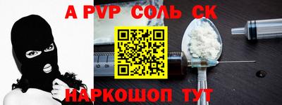 MESCALINE Кумертау