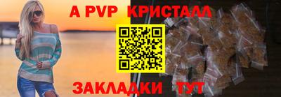 ешки Кунгур
