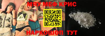 MESCALINE Кумертау