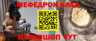 MESCALINE Кумертау