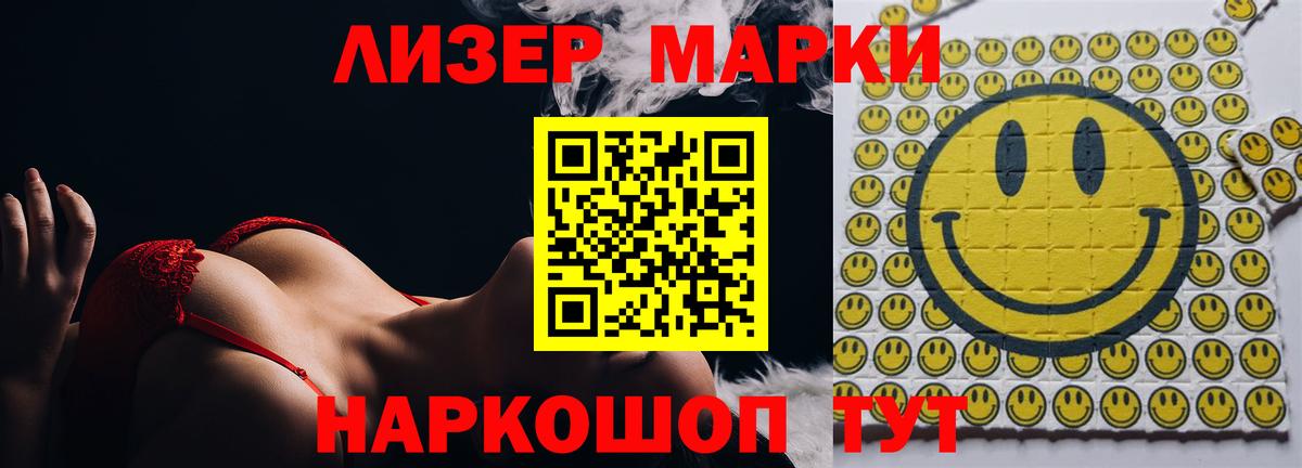Лсд 25 экстази кислота Кашира
