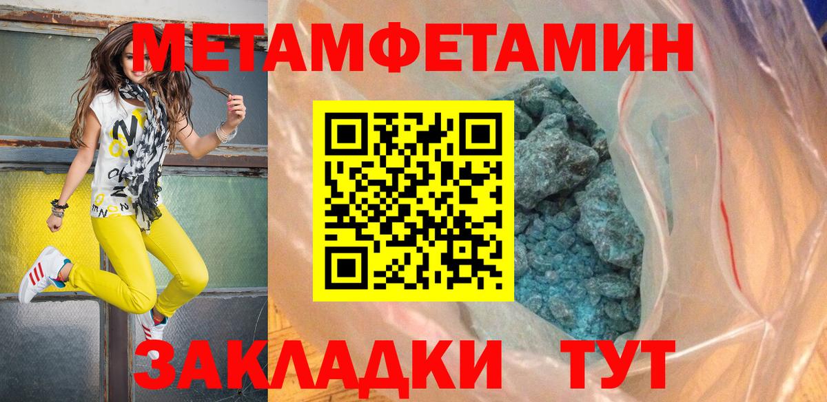 Кашира  Метамфетамин Methamphetamine  Метамфетамин Methamphetamine  Вход с VPN 