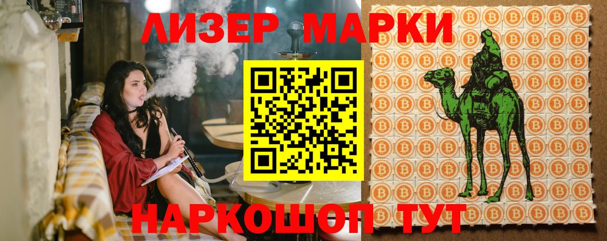 Марки NBOMe 1,5мг  цены наркотик  Кашира  Вход с VPN 