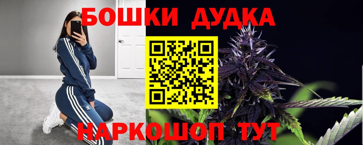 Каннабис LSD WEED Кашира